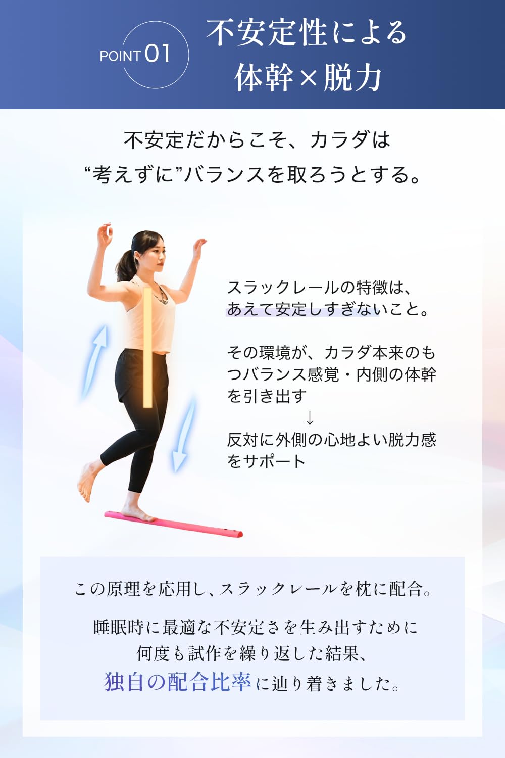【新品未使用】スラックピロー　枕　体幹　リラックス　日本製　インナーマッスル スラックピロー – Gililita Online Store / ジリリタ・オンラインストア